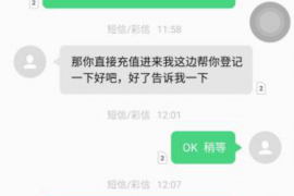 盐城专业讨债公司有哪些核心服务？