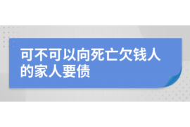 盐城遇到恶意拖欠？专业追讨公司帮您解决烦恼